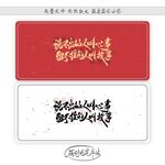 说不出的人叫心事留不住的人叫故