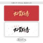 九霄传奇