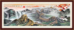 长城