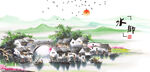 江南水乡江南