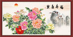牡丹花
