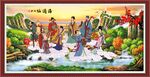 八仙过海