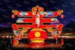 新春门楼