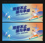 羽毛球比赛