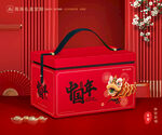 年货包装 新年礼盒
