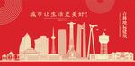 吉林