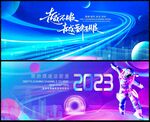 蓝色背景