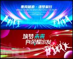 科技