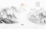 水墨山水图