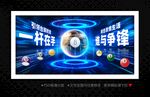 桌球
