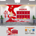 党支部党员学习园地文化墙