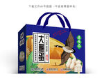 大雁蛋礼盒