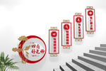 四有好老师楼梯文化墙