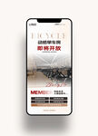 游泳健身预售手机海报图片
