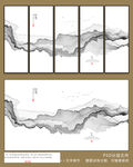 新中式抽象水墨山水画