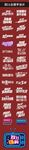 双11主题字