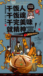 马拉糕