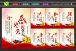 党员活动室