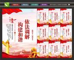 调解室标语