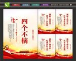 脱贫宣传