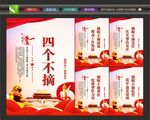 脱贫标语