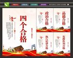 党员活动室