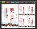 党员标语