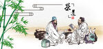 茶道文化茶道