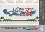 廉政文化墙