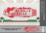 群众利益无小事我为群众办实事
