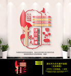 大建党精神