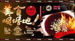 酸梅汤
