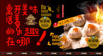 虾饺