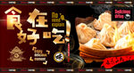 小笼包