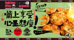 油墩子