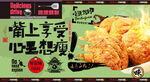 油炸糕