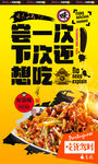 鱼香肉丝
