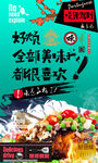 纸包鱼