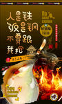 重庆火锅