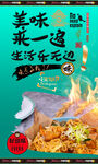炒米粉