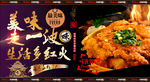 粉蒸肉
