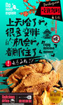 猪油渣