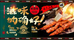骨肉相连