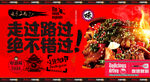 筋头巴脑