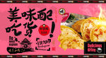 韭菜盒子