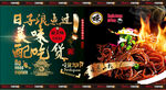 蕨根粉