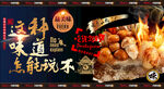 菌汤火锅