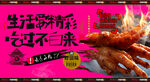 烤鸡爪