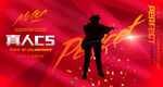 真人CS