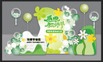 教师节气球美陈布置